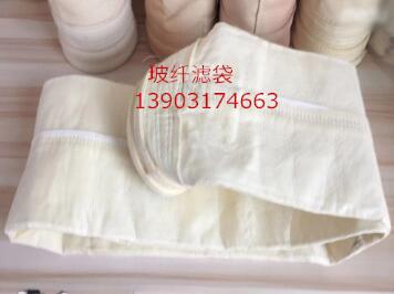 玻璃纤维除尘滤袋详细介绍