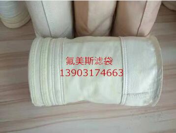 <b>除尘布袋厂家讲解高温除尘滤袋的性能及特点</b>