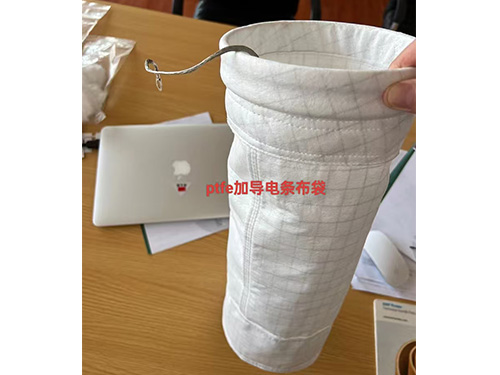 ptfe加导电条布袋